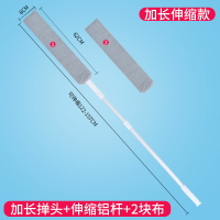 縫隙清潔工具 床底灰塵刷家用打掃衛生工具毯可伸縮加長除塵撣縫隙清潔神器禪子【XXL9268】