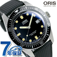 オリス ORIS ダイバーズ65 42mm 男錶 男用 手錶 品牌 01 733 7720 4054 07 4 21 18 自動巻き 時計 ブラック 新品 記念品