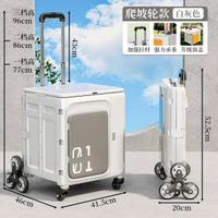 推車戶外可摺疊手推車野營野餐拖車家用便攜快遞小拉車擺攤