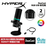 【最高22%回饋 5000點】HyperX DuoCast – RGB USB 電容式 麥克風 4P5E2AA 10月到貨【預購】【GAME休閒館】