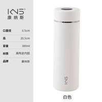 骨瓷芯內膽保溫杯男女生泡茶茶水分離水杯禮品刻字真瓷芯禮盒