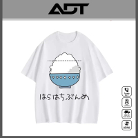 Áo thun Uma Musume : Oguri Cap Rice Bowl - Jesus Jojo - Bocchi The Rock Kessoku Band NO MORE GAKKO