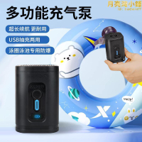 【人氣爆款】嬰兒遊泳池打氣機抽氣電泵兒童遊泳圈可攜式電動打氣筒氣墊床墊打氣泵