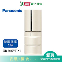Panasonic國際601L六門變頻冰箱NR-F607VT-N1(預購)_含配送+安裝【愛買】
