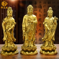 【優選百貨】神像 佛像 拜神雕像 招財鎮宅 西方三圣佛像 純銅阿彌陀佛觀世音菩薩大勢至菩薩神像 銅像 站像 供奉 全館免運 618購物節