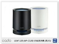 cado LEAF 120 空氣清淨機 適用7坪 360度室內循環 藍光光觸媒(AP-C120,公司貨)【跨店APP下單最高20%點數回饋】