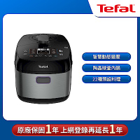 Tefal法國特福 鮮呼吸智能萬用鍋-星辰銀 CY625870