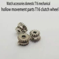 Watch accessories New T16 mechanical hollow movement parts T16 clutch wheel repair watch parts 1pcs 3pcs 5pcs