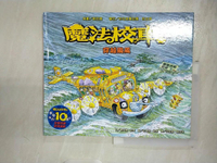 【書寶二手書T5／少年童書_D1G】魔法校車-穿越颱風_喬安娜．柯爾