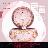 【最低價 公司貨】生日禮物送女孩表白跳舞芭蕾音樂盒旋轉公主八音盒創意情人節兒童
