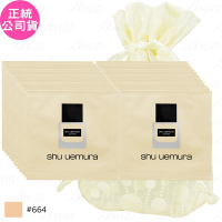 shu uemura 植村秀 無極限超時輕粉底 SPF24 PA+++體驗包(#664)(1ml)*24旅行袋組(公司貨)
