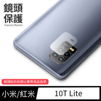 【General】Xiaomi 小米 10T 鏡頭保護貼 10T Lite 鋼化玻璃貼膜