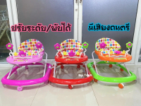 Np Toys รถหัดเดิน รถเด็กหัดเดิน หัดเดินผึ้งมีเสียงดนตรี ปรับระดับได้ พับเก็บได้ NP.806