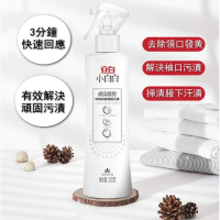 立白-頑固污漬去黃白衣物滲透劑去污漬噴霧劑【300g*1瓶裝】 (平行進口)