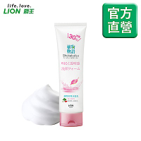 日本獅王LION 植物物語洗面乳-清爽明亮 130g
