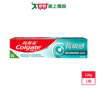 高露潔抗敏感牙膏-強護琺瑯質120g【愛買】