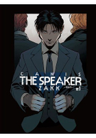 CANIS THE SPEAKER－發語者－(01)限定版