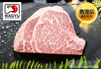 【鮮綠生活】日本頂級A5和牛 200g/片~第二件更便宜！