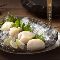 【武麥噫】北海道生食級干貝《4顆入》