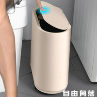 垃圾桶家用客廳創意大號夾縫高檔廢紙廁所紙簍有蓋圾衛生間窄帶蓋 【麥田印象】