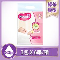 HUGGIES 好奇 天然綠茶清爽親膚嬰兒濕巾 加厚型 80抽x3包x6串/箱