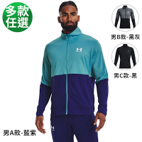 UA 618 精選【UNDER ARMOUR】UA PIQUE 外套 多款任選