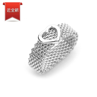 二手品 Tiffany&amp;Co. 鏤空愛心網狀925純銀戒指