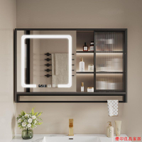 智能浴室鏡柜掛墻式玻璃門層板燈衛生間鏡子置物架單獨收納一體柜1230