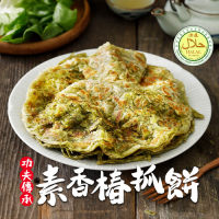 (任選)食之香-香椿抓餅1包(690g±10% 5片/包 素)