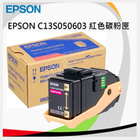 EPSON原廠高容量碳粉匣 S050603 (紅)（C9300N）