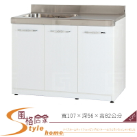 《風格居家Style》(塑鋼材質)3.5尺左水槽右平檯/廚房流理檯-白色 175-01-LX