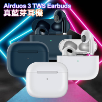 Airduos 3 TWS Earbuds 真藍芽耳機