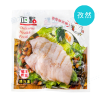 正點-9孜然-舒肥雞胸肉(100g/包)-1F5A【魚大俠】BF133