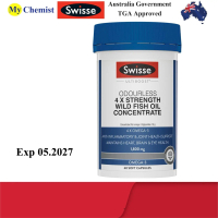 Swisse 4 x Strength Wild Fish Oil 60 Capsules Supplements