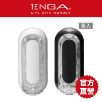 【TENGA官方直營】TENGA FLIP 0 (ZERO) GRAVITY黑/白 飛機杯 情趣用品 現貨 真空