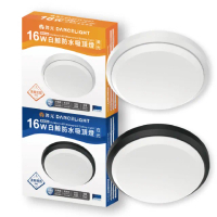 【DanceLight 舞光】2入組 LED 16W 全電壓 IP66 防水防塵 白鯨防水吸頂燈 時尚白/貴族黑(黃光/白光)
