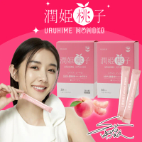 URUHIMEMOMOKO-潤姬桃子 2盒(30條/盒 神經醯胺 邵雨薇大讚)
