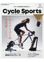 CYCLE SPORTS  1月號2019附Cinelli 防寒圍脖