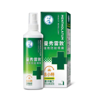 【曼秀雷敦】派卡瑞丁強效防蚊噴霧 120ml(防蚊液)