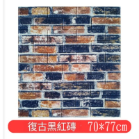 自粘仿古磚紋理軟包防潮墻貼壁紙【復古黑紅磚】【70*77cm*5mm】 