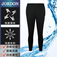 【JORDON 橋登】男 冰絲涼感彈性速乾束口長褲(2B223)