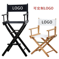 實木導演椅折疊戶外帆布椅靠背椅攝影道具展會椅沙灘椅可定制LOGO 全館免運