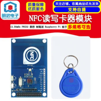 13.56mHz PN532 compatible raspberry pie Raspberry Pi board NFC card reader module