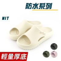 ARRIBA艾樂跑男女鞋-輕量厚底輕量涼拖鞋-米/黑/軍綠/紫(61560)