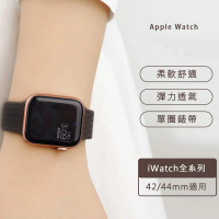 樂邁3C Apple Watch S9 尼龍編織錶帶(10款任選 45mm/44mm/42mm)