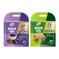 【萬歲牌】機能飲-無加糖好眠芝麻堅果飲/順暢野菜燕麥飲/增體力五豆堅果飲鹹口味(30gx10包/袋)