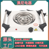 1000w蚊香管單頭電熱爐現貨電爐迷你煮茶小電爐溫控電熱-創美