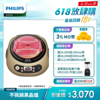【Philips 飛利浦】不挑鍋黑晶爐(HD4990)