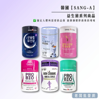 【正貨+發票】韓國 SANG-A 益生菌系列產品【老闆批發網】