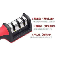 5秒磨刀器磨刀神器磨刀石家用餸刀精磨德國多功能剪開刃工具